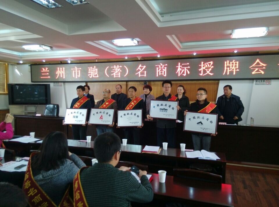 ç­çç¥è´ºâé´ç¥âåæ è·è¯ä¸­å½é©°ååæ 