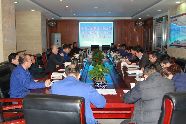 éå¢åå§å®æå¯¹äºçº§åå§ãåæ»æ¯ä¹¦è®° 2017å¹´åº¦æåºå±åå»ºå·¥ä½è¿°èè¯è®®