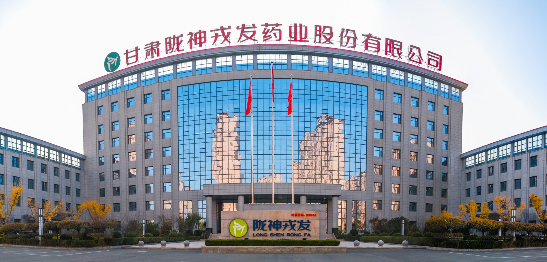 银河集团(galaxy)办公楼