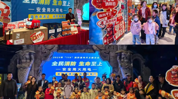 ç­ç¢å¬å¸ä¸å®¶åº­å®å¨åé²çº¿âââéç¥æåæ¶é²æ¥æ´»å¨è§é»