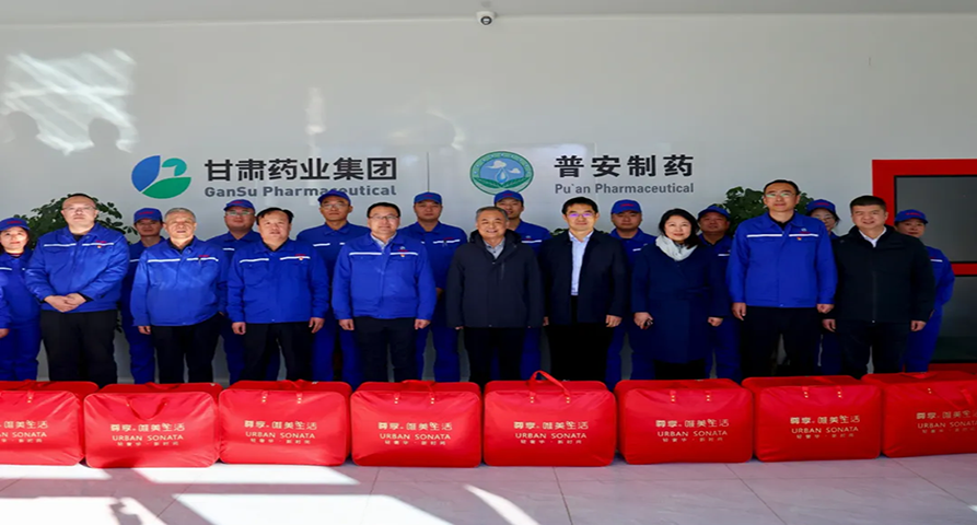 çèè¯ä¸éå¢åå§ä¹¦è®°ãè£äºé¿å¨è£èµ´æ®å®å¶è¯å¼å±âå¬éæ¸©æâæ°é®æ´»å¨