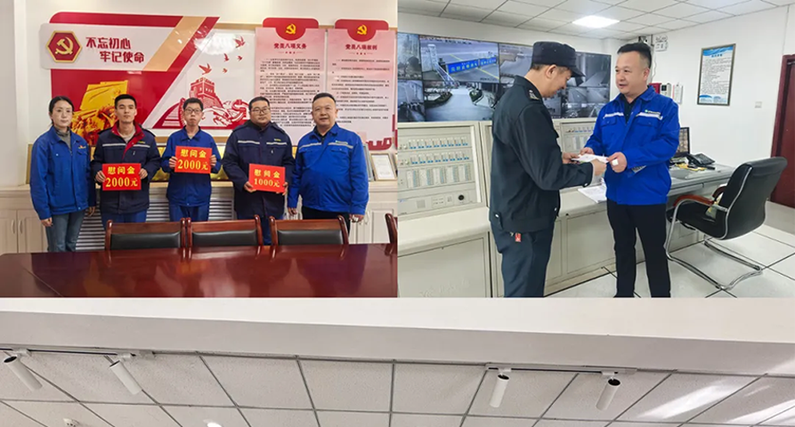 岁寒情暖 关怀致远——银河集团(galaxy)开展2026年“情暖新春”系列慰问活动